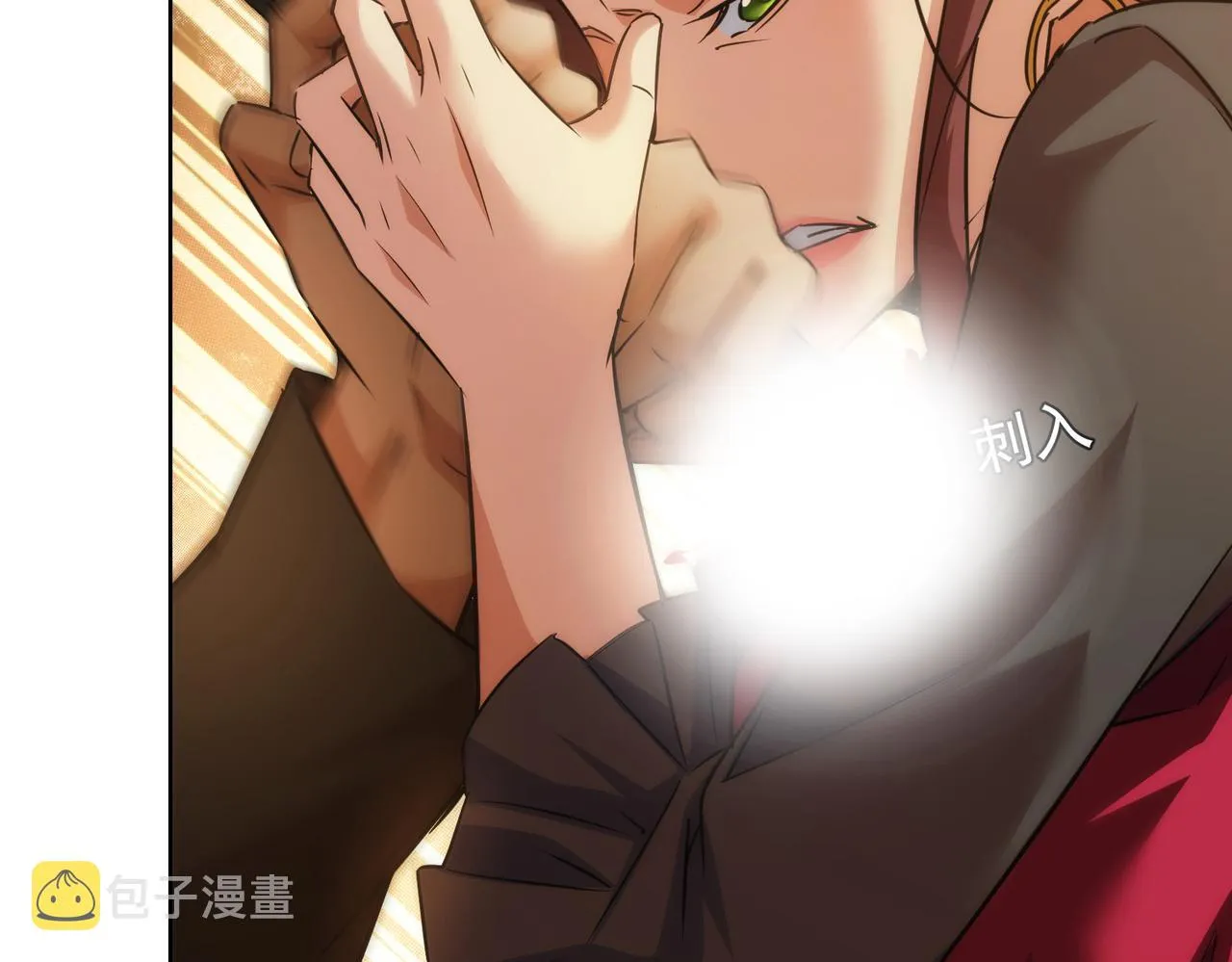 第203话 琳和艾妮•李 第109页