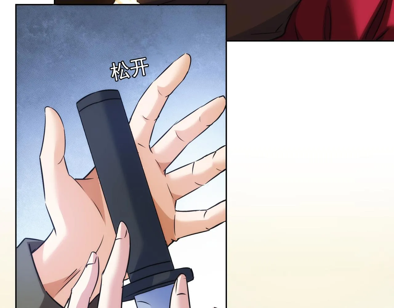 第203话 琳和艾妮•李 第110页
