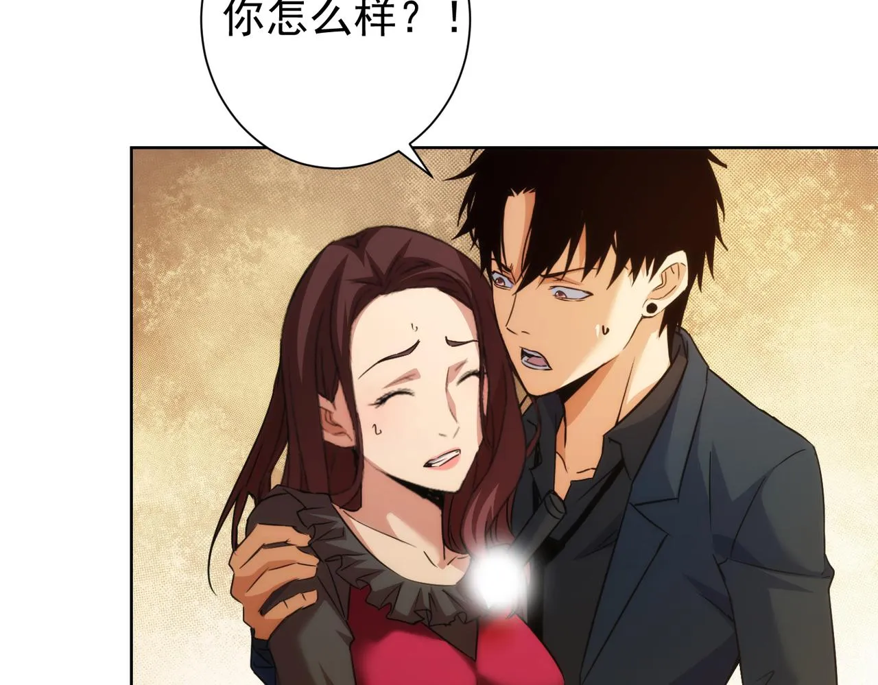 第203话 琳和艾妮•李 第114页