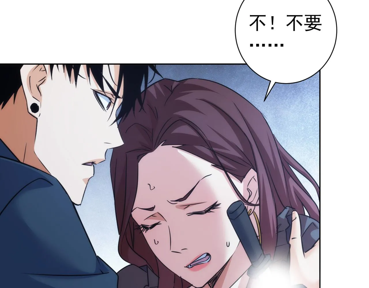 第203话 琳和艾妮•李 第122页