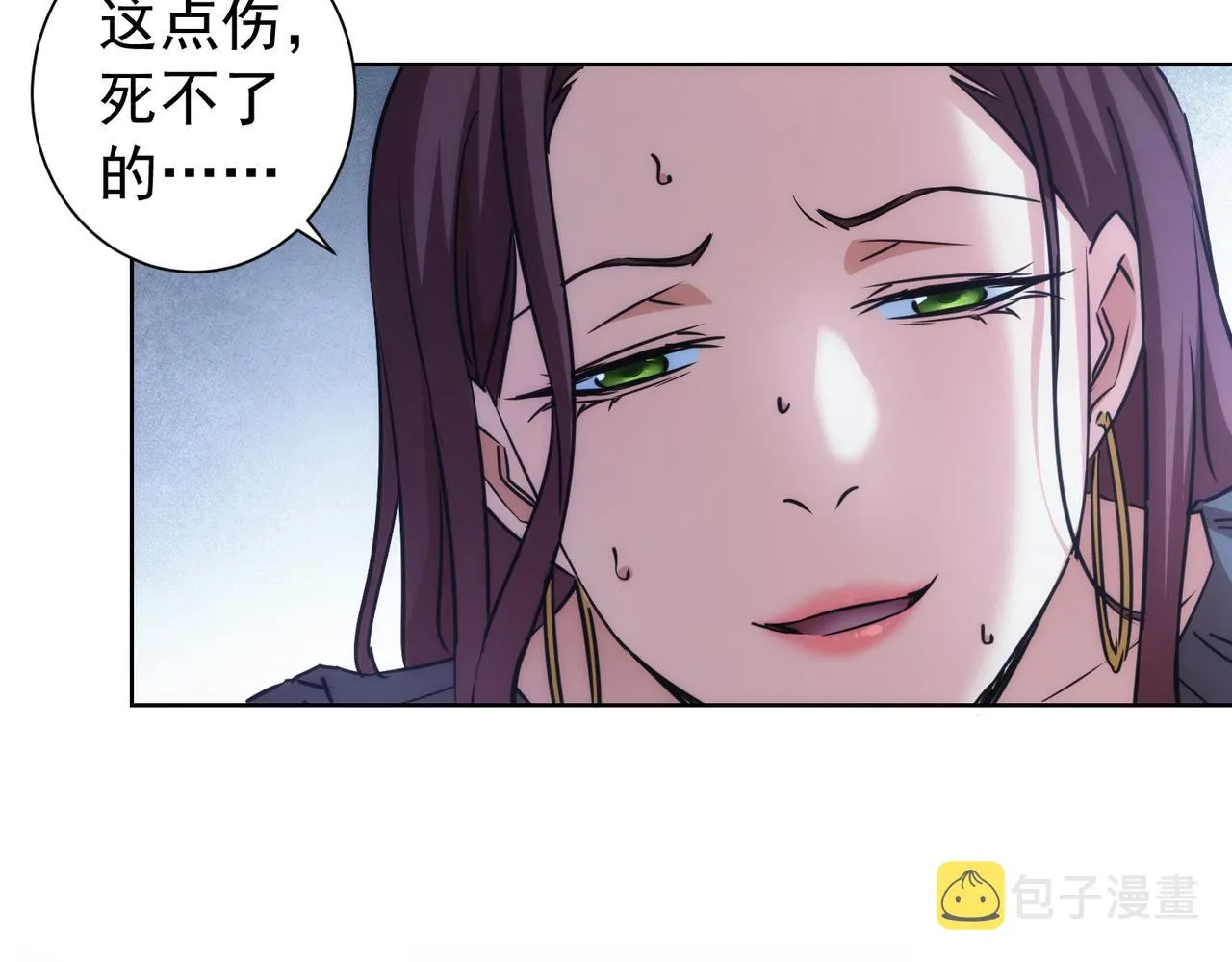 第203话 琳和艾妮•李 第124页