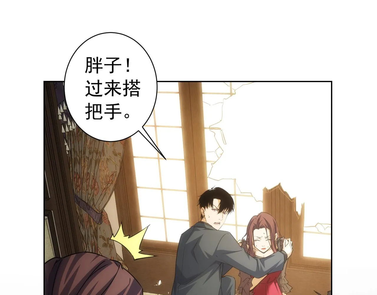 第203话 琳和艾妮•李 第127页