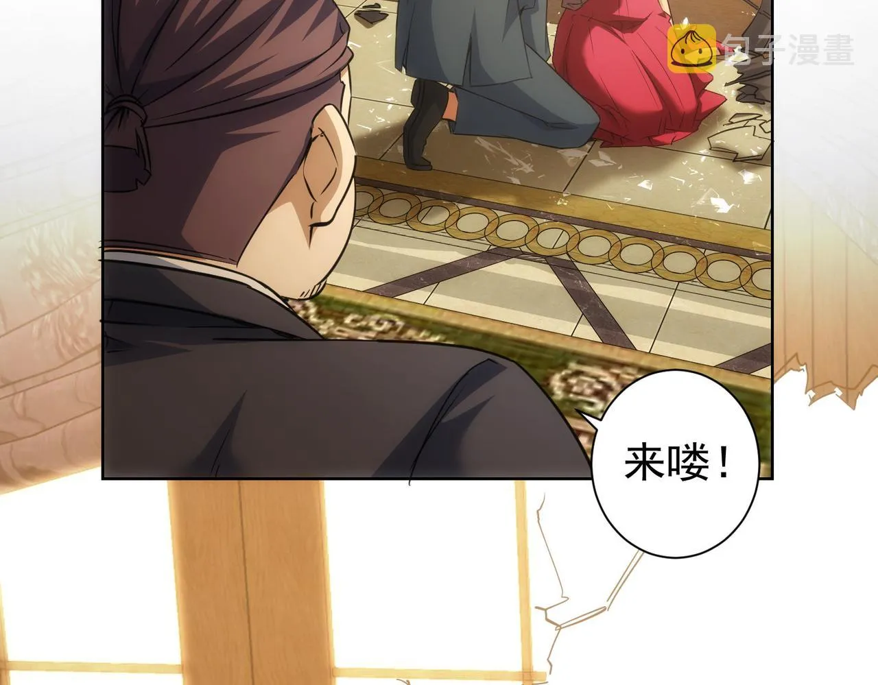 第203话 琳和艾妮•李 第128页