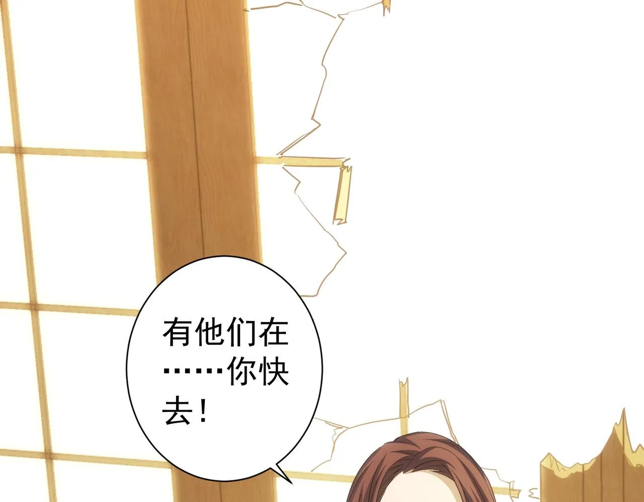 第203话 琳和艾妮•李 第129页