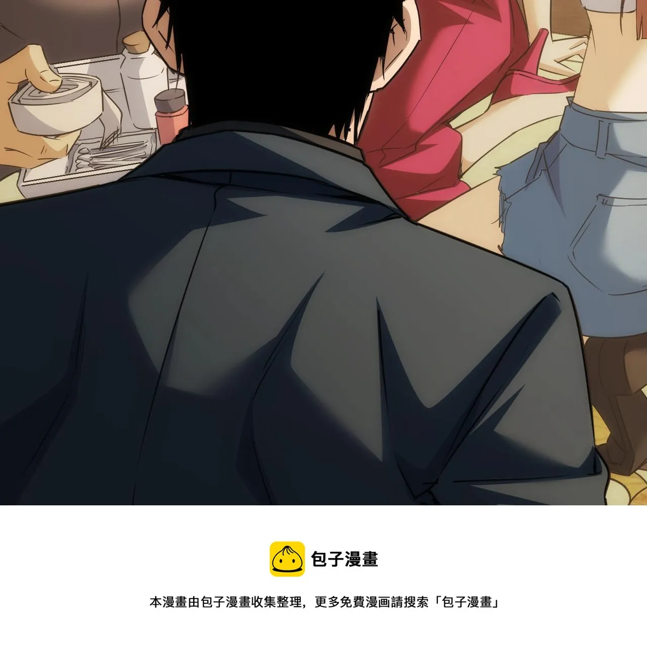 第203话 琳和艾妮•李 第131页