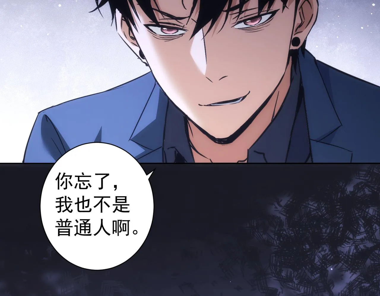 第203话 琳和艾妮•李 第134页