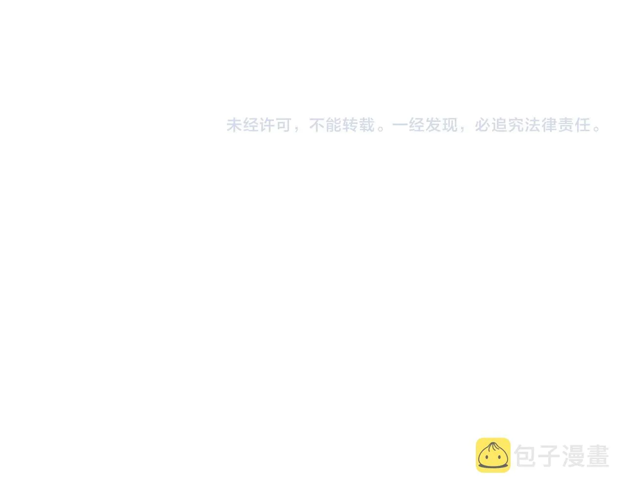 第203话 琳和艾妮•李 第139页