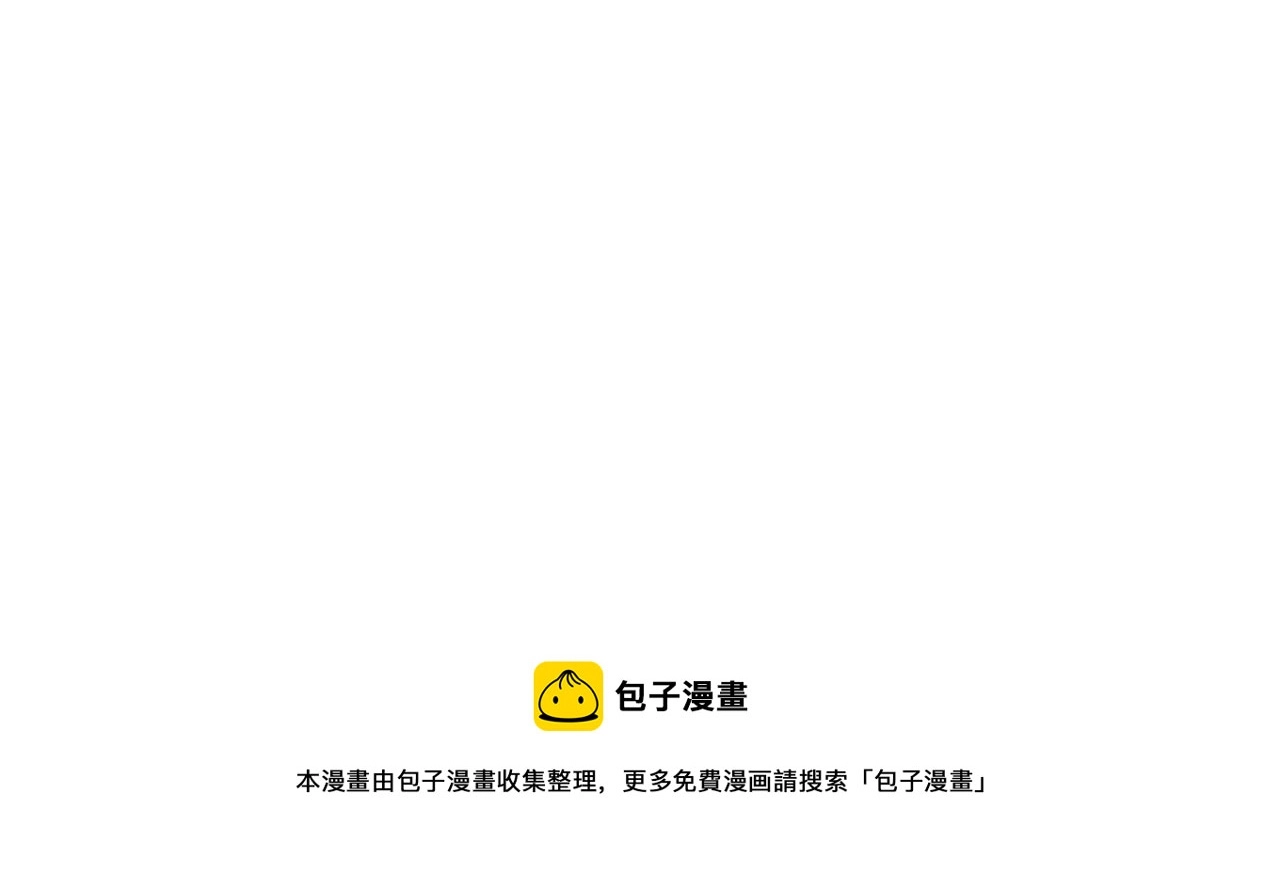第203话 琳和艾妮•李 第141页