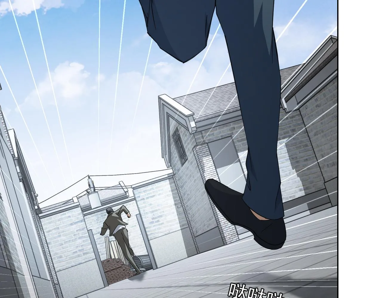 第204话 对决 第9页