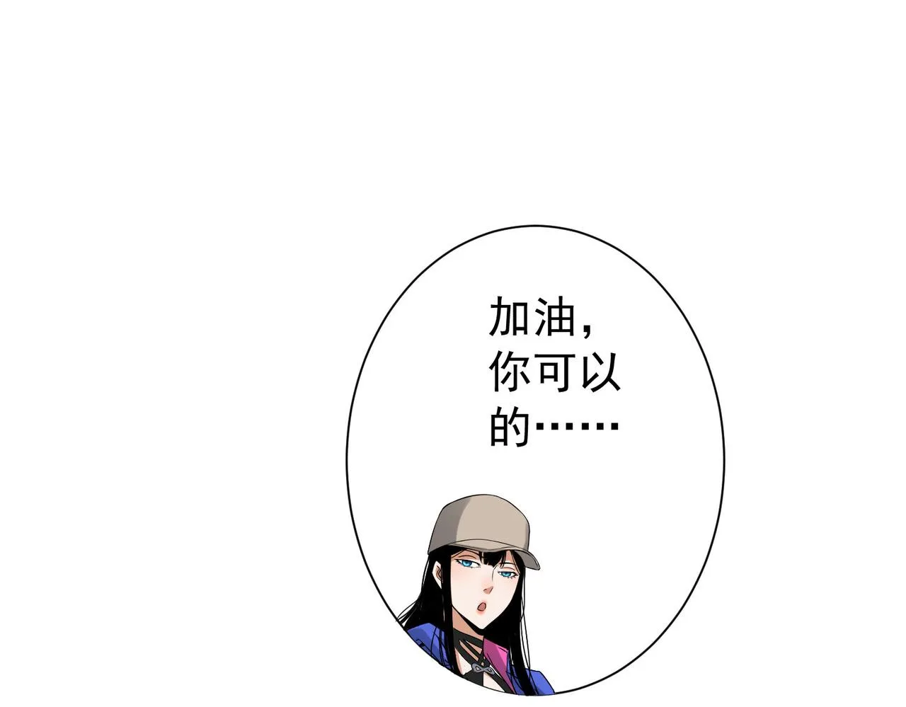 第204话 对决 第13页