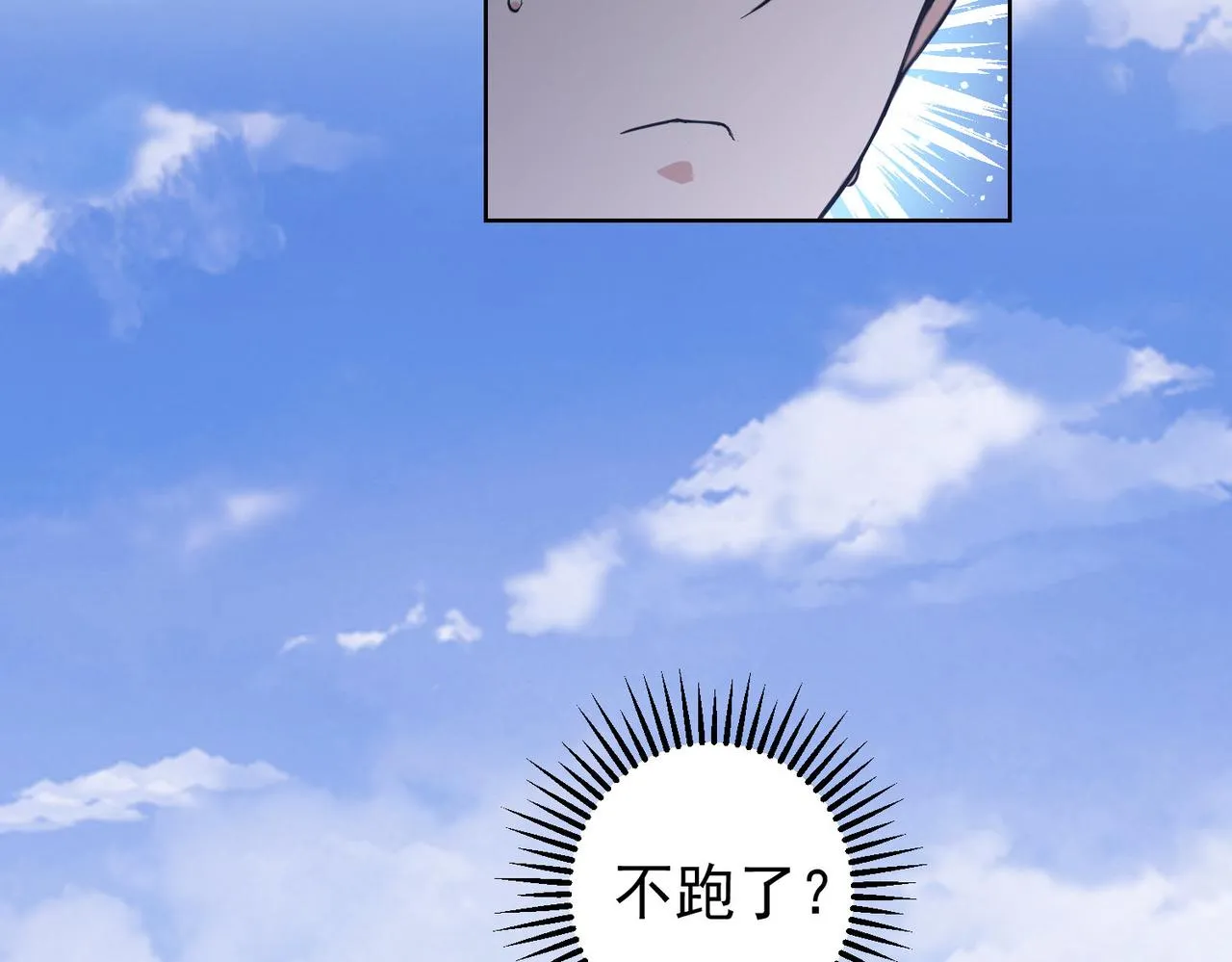第204话 对决 第16页