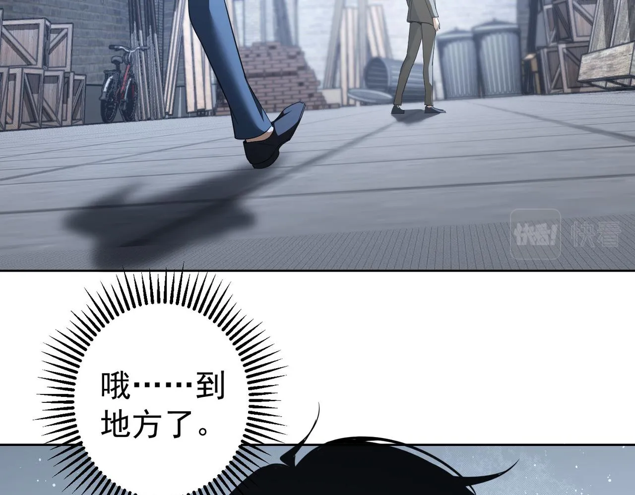 第204话 对决 第18页