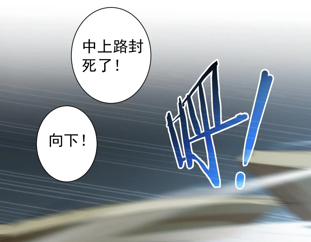 第204话 对决 第26页