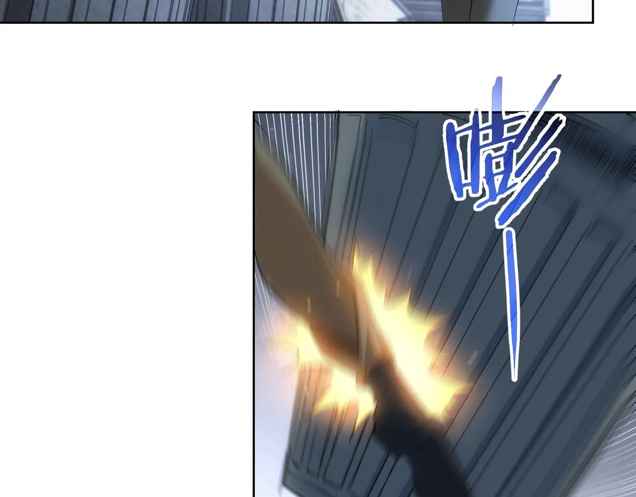 第204话 对决 第46页