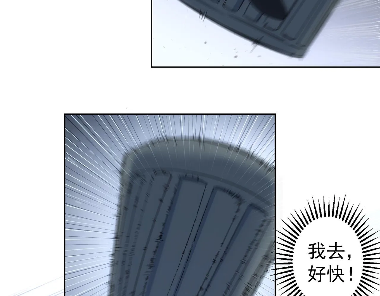 第204话 对决 第47页