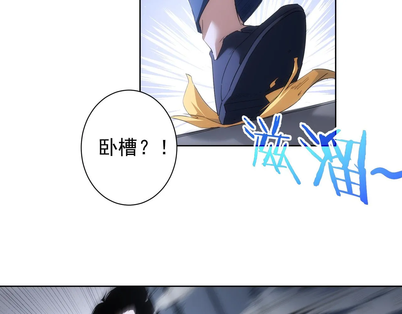 第204话 对决 第55页