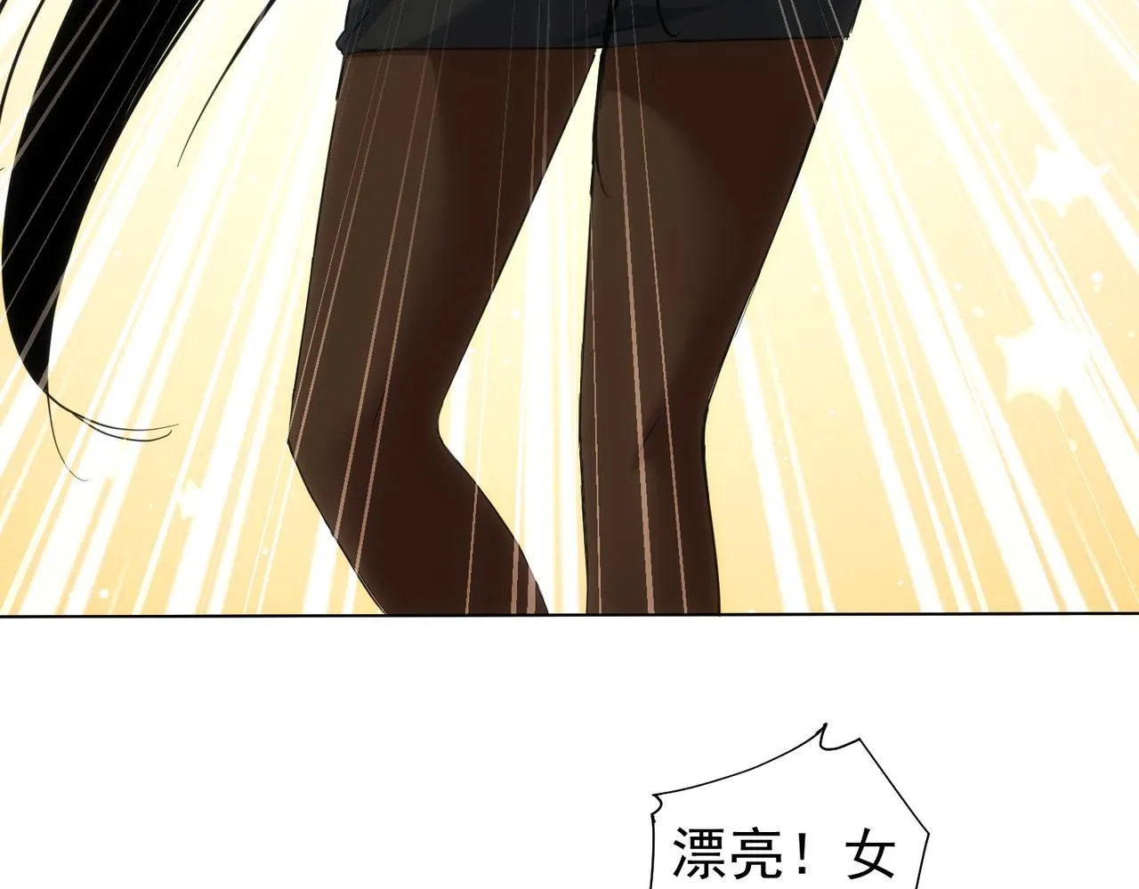 第204话 对决 第67页