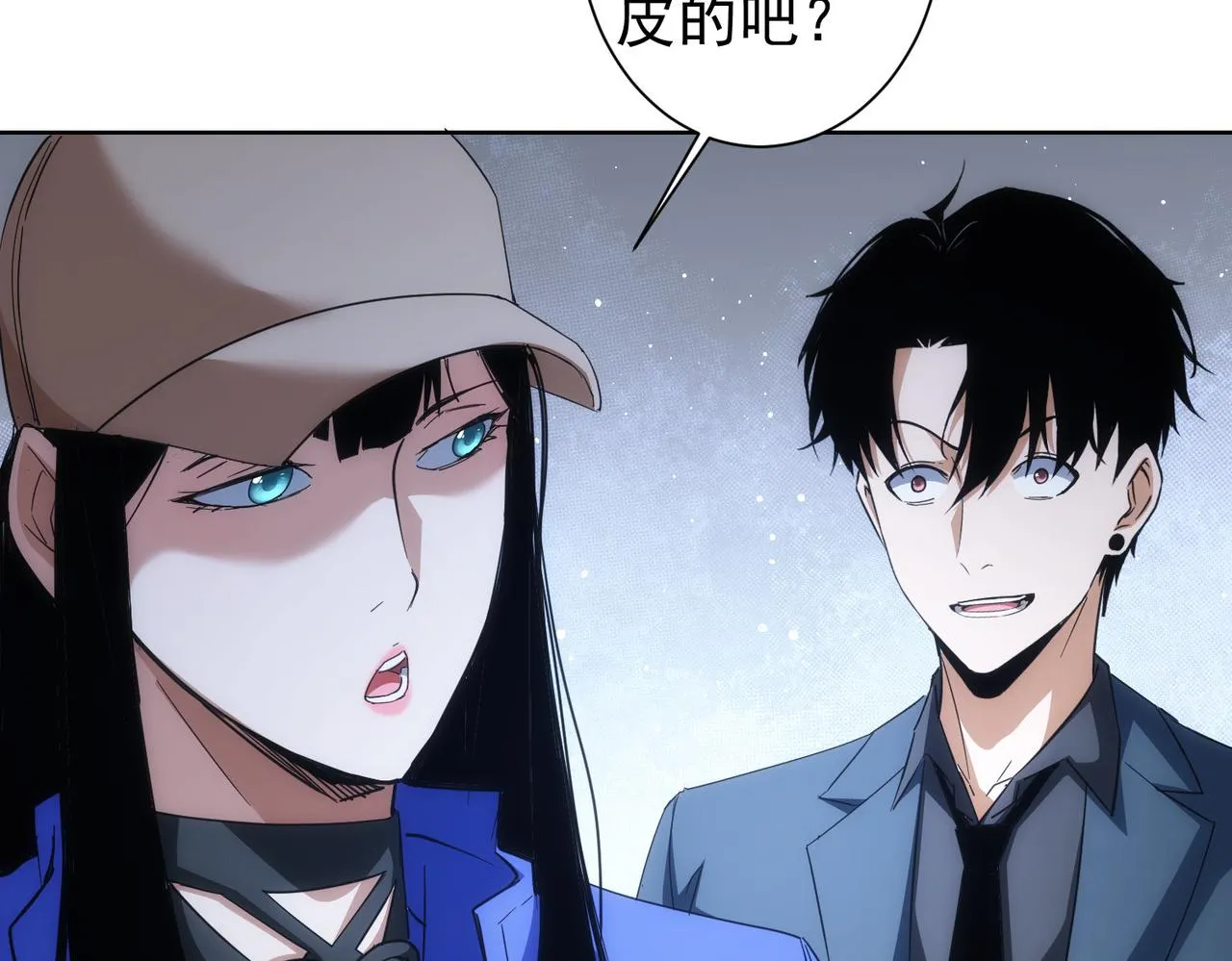 第204话 对决 第69页