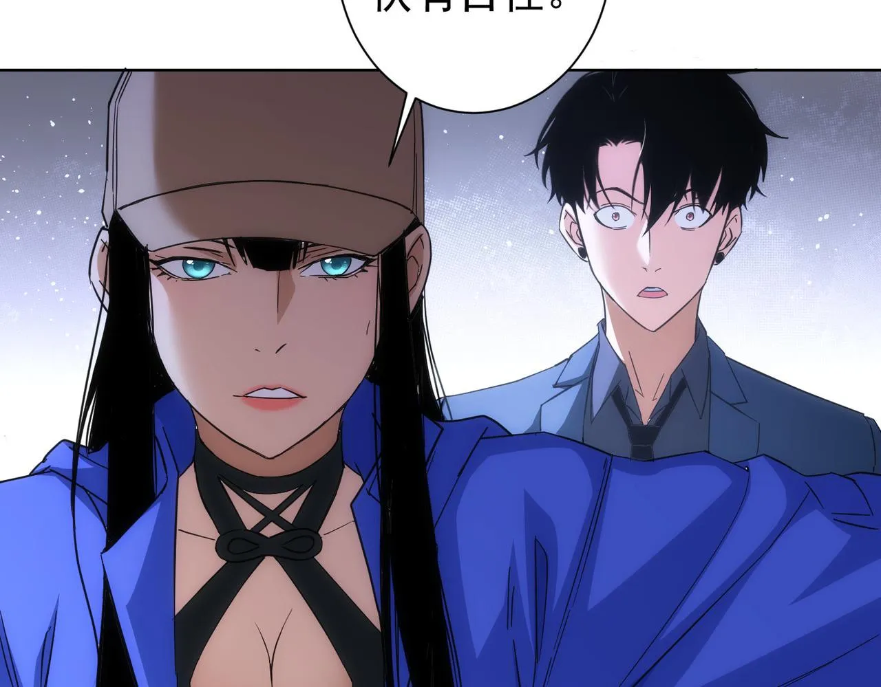 第204话 对决 第78页
