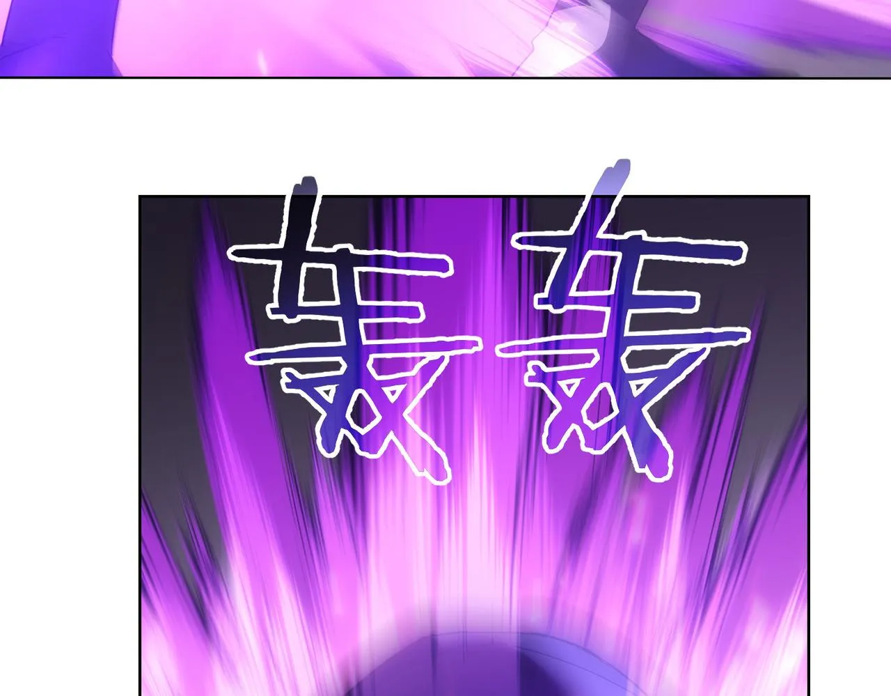 第204话 对决 第82页