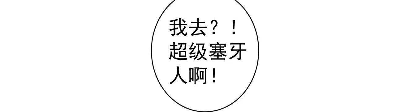 第204话 对决 第84页
