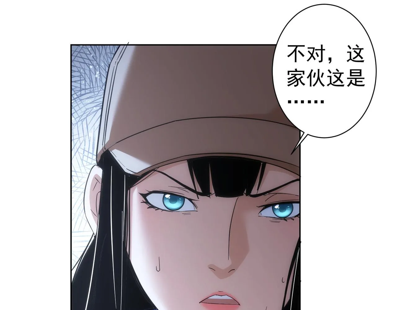 第204话 对决 第85页