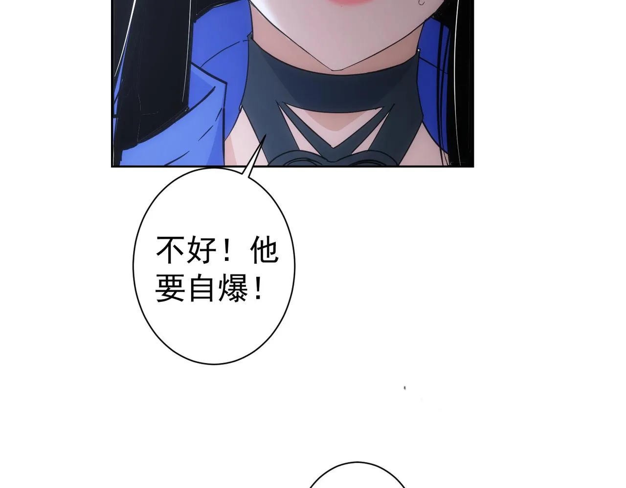 第204话 对决 第86页