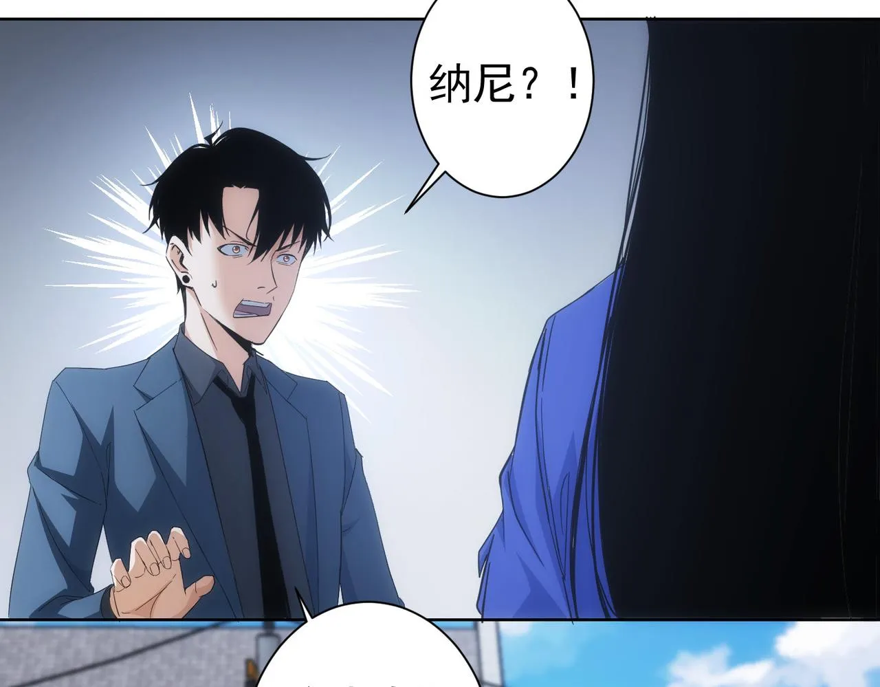第204话 对决 第87页