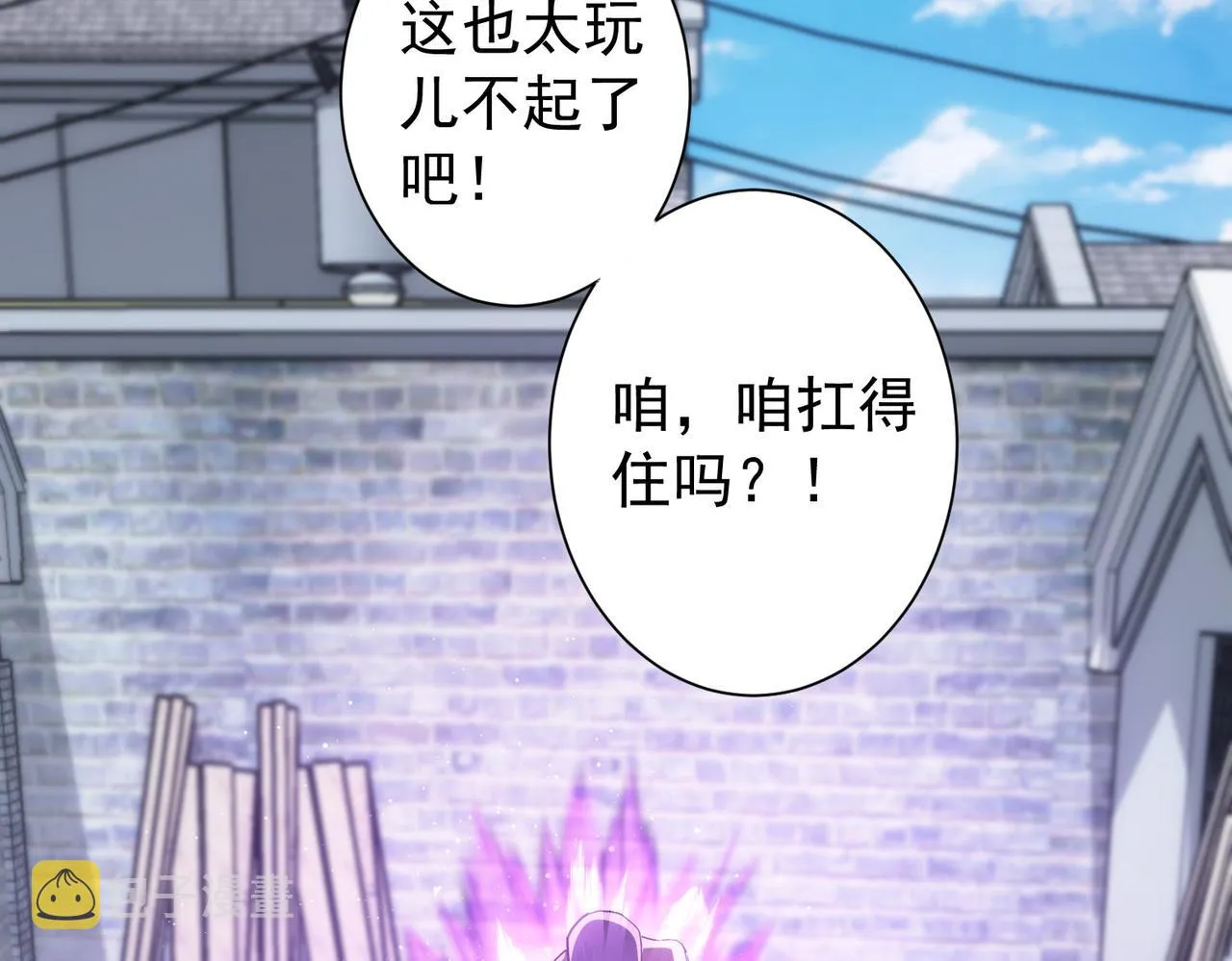 第204话 对决 第88页