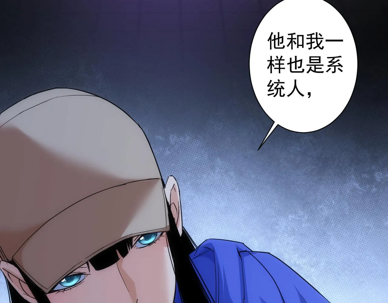 第204话 对决 第90页