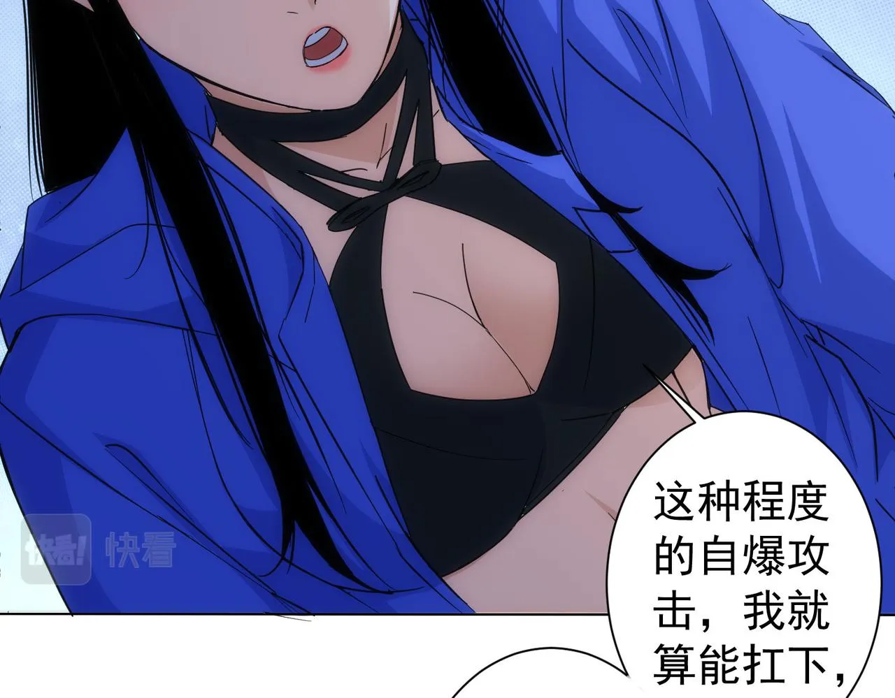 第204话 对决 第91页