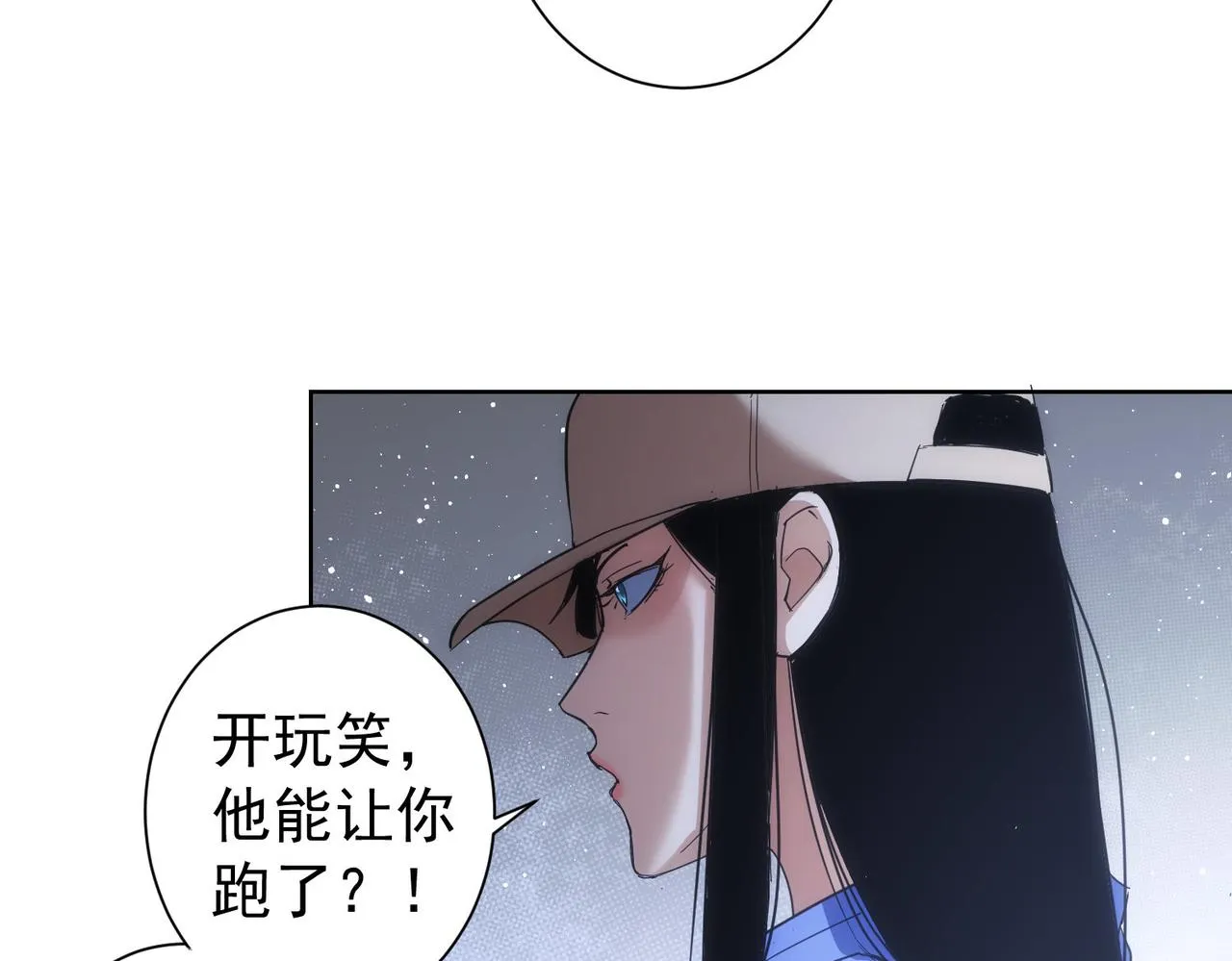 第204话 对决 第93页