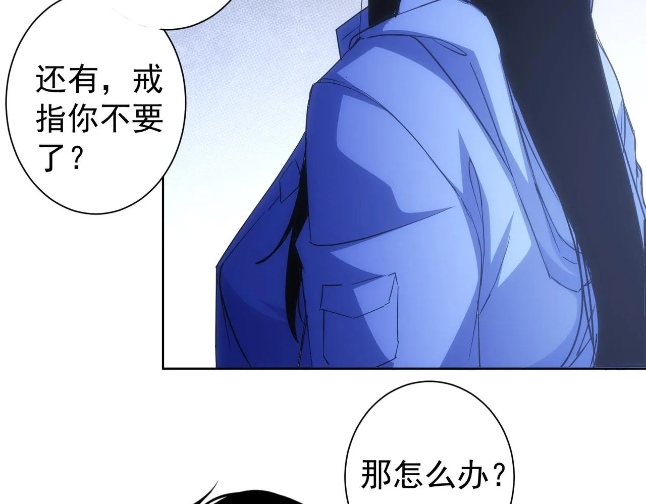 第204话 对决 第94页