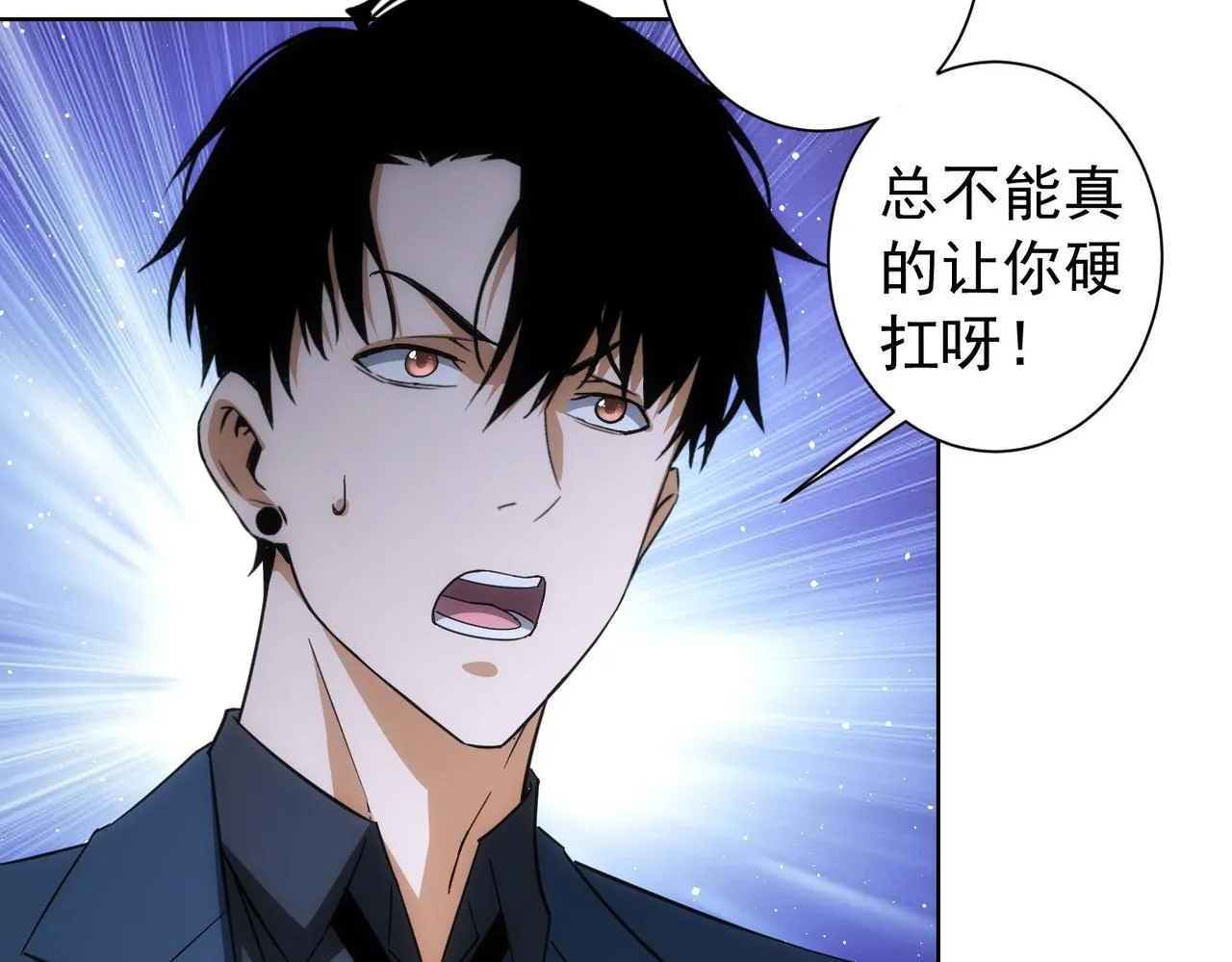 第204话 对决 第95页