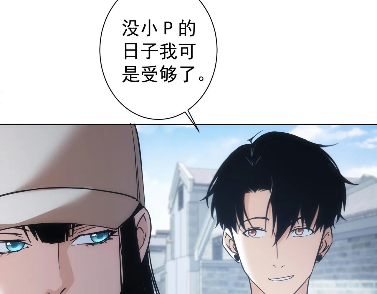 第204话 对决 第100页