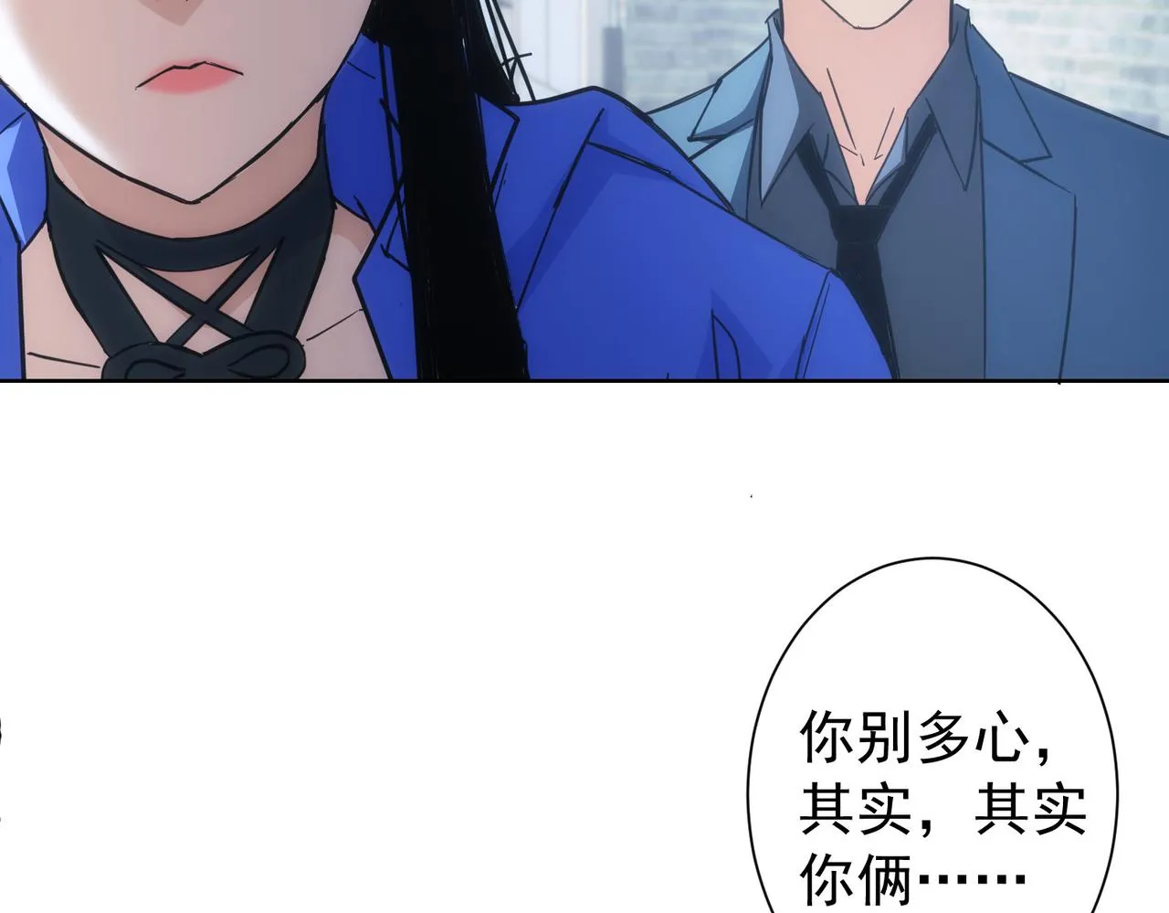 第204话 对决 第101页