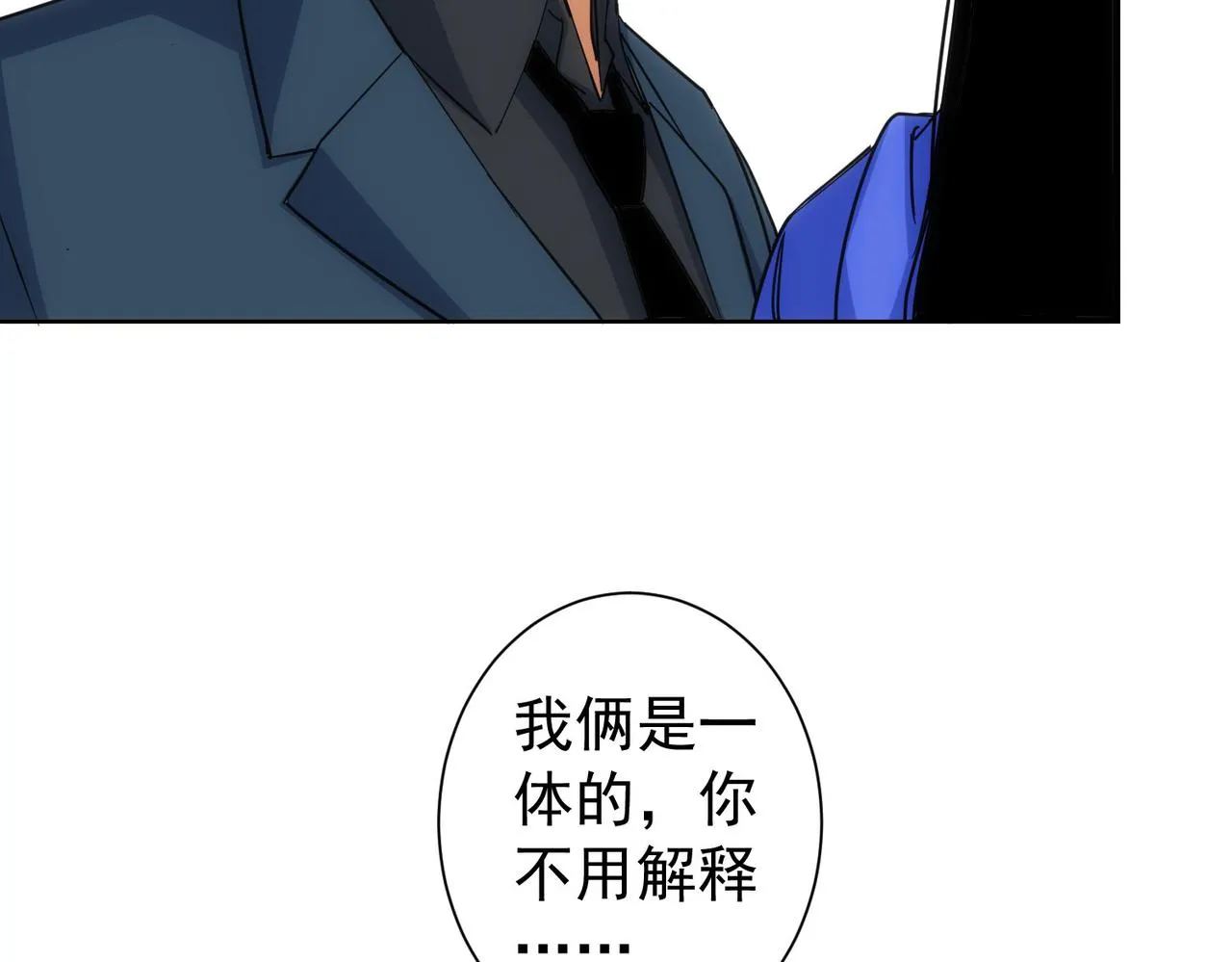 第204话 对决 第103页