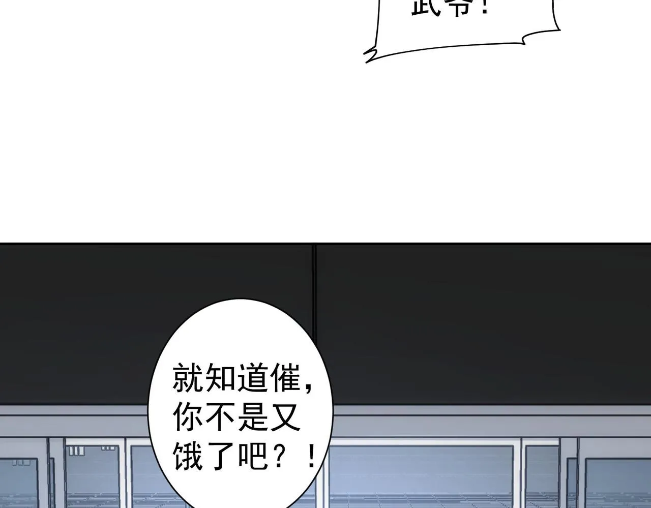 第206话 回家 第10页