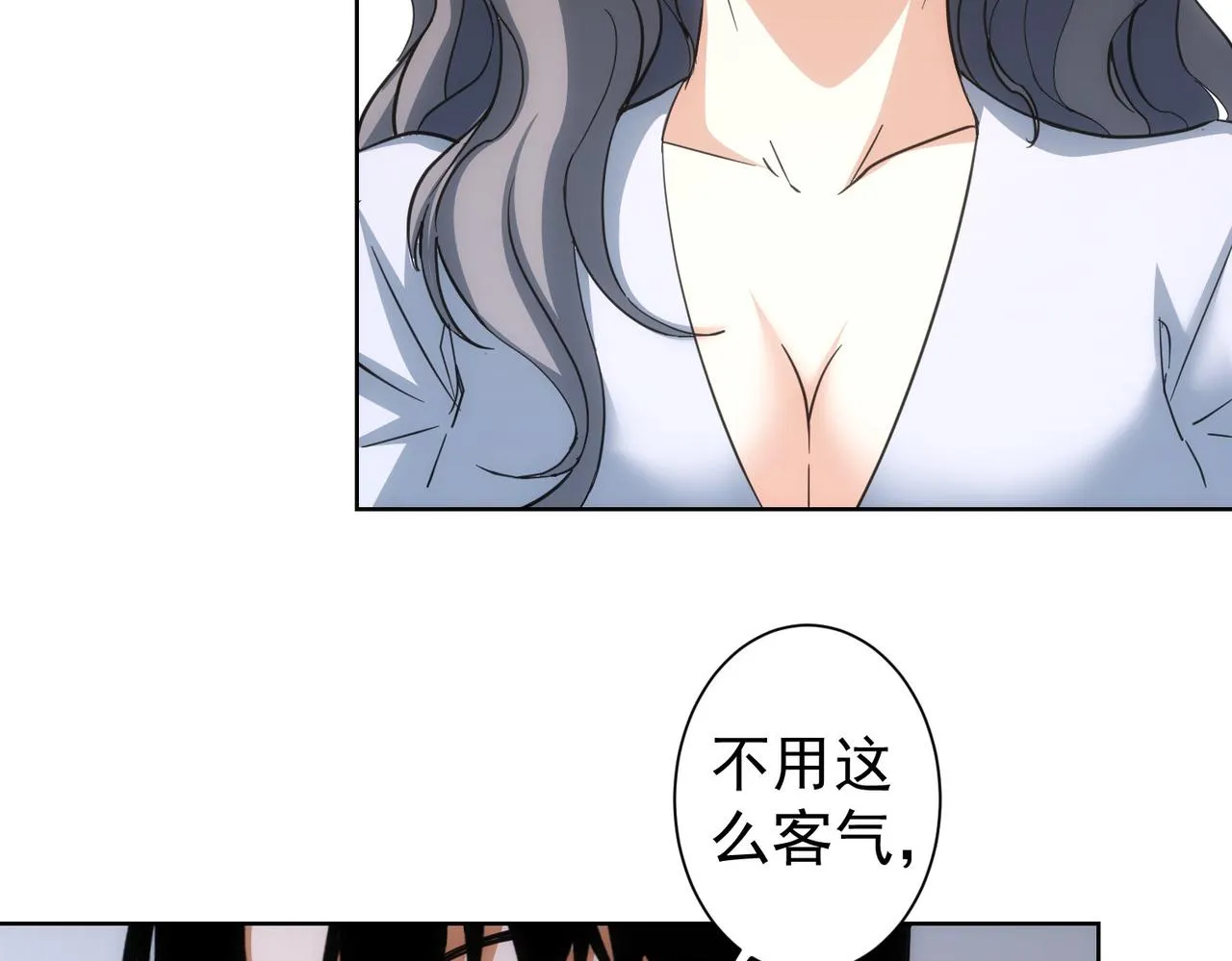 第206话 回家 第14页