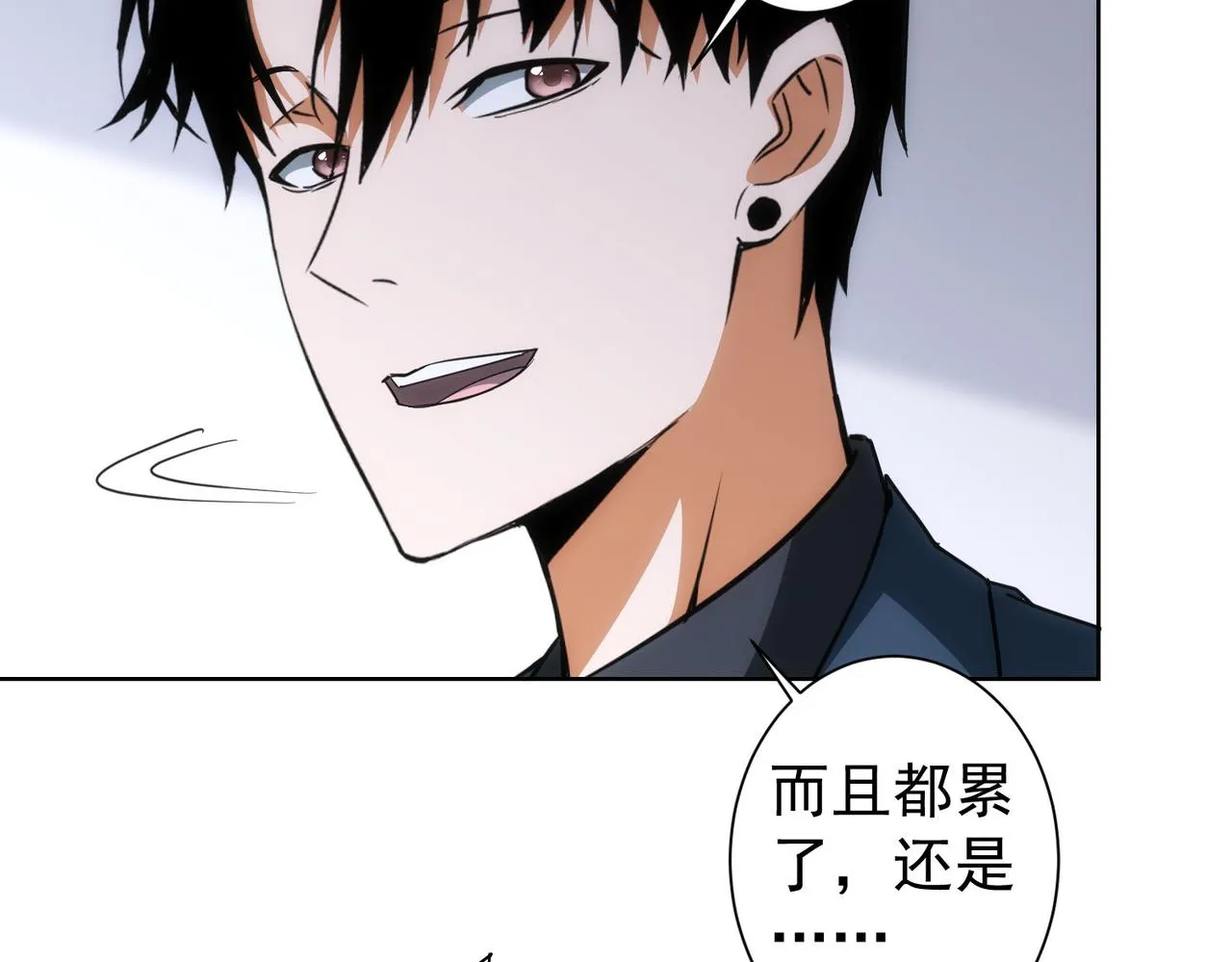 第206话 回家 第15页