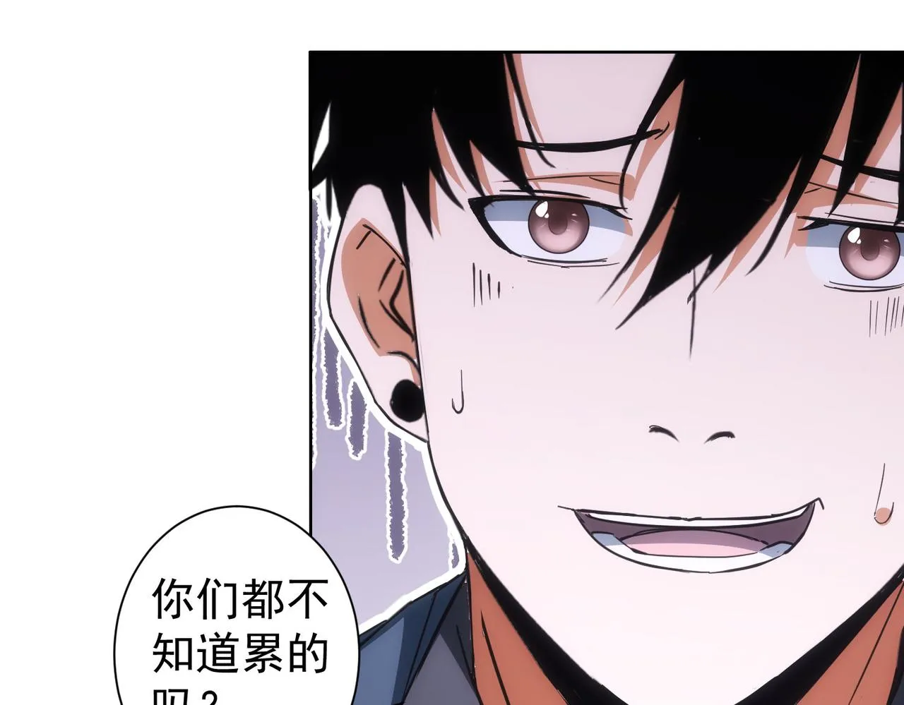 第206话 回家 第21页