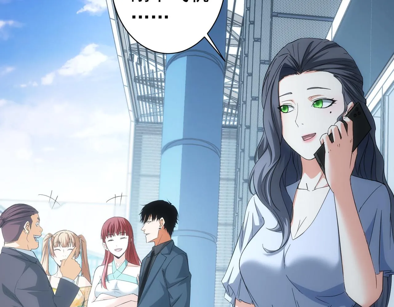 第206话 回家 第23页
