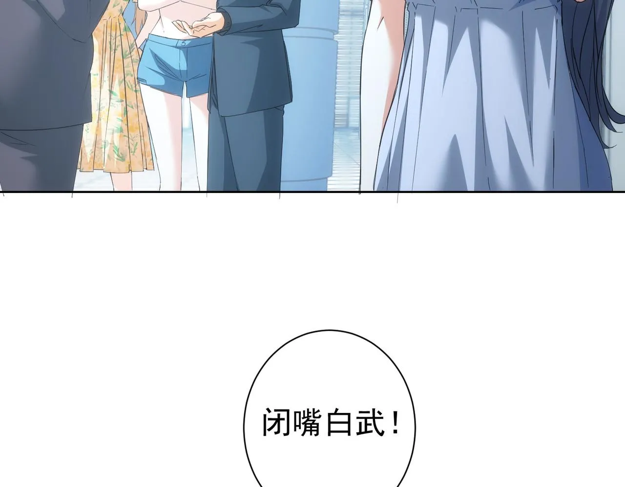 第206话 回家 第24页