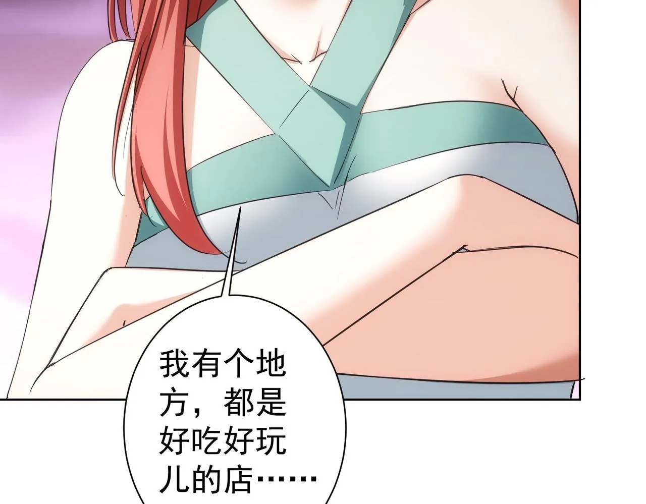 第206话 回家 第26页
