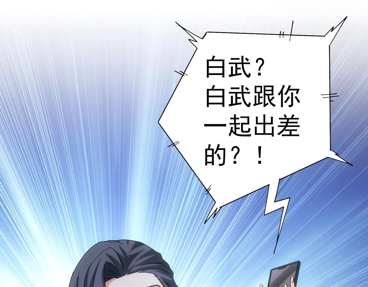 第206话 回家 第28页