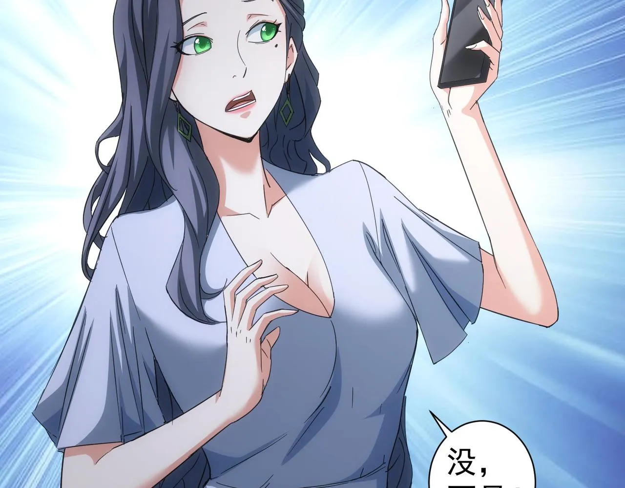 第206话 回家 第29页