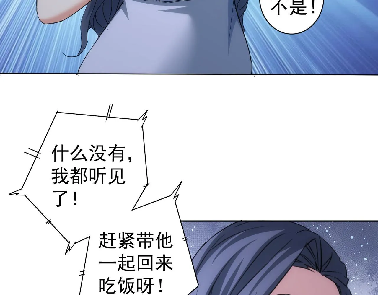 第206话 回家 第30页