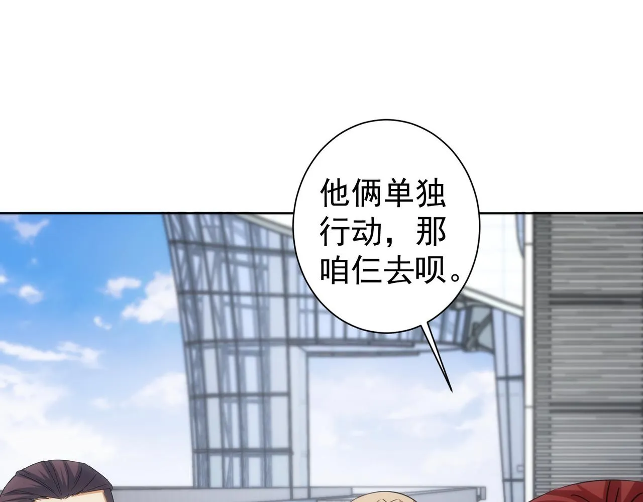 第206话 回家 第39页