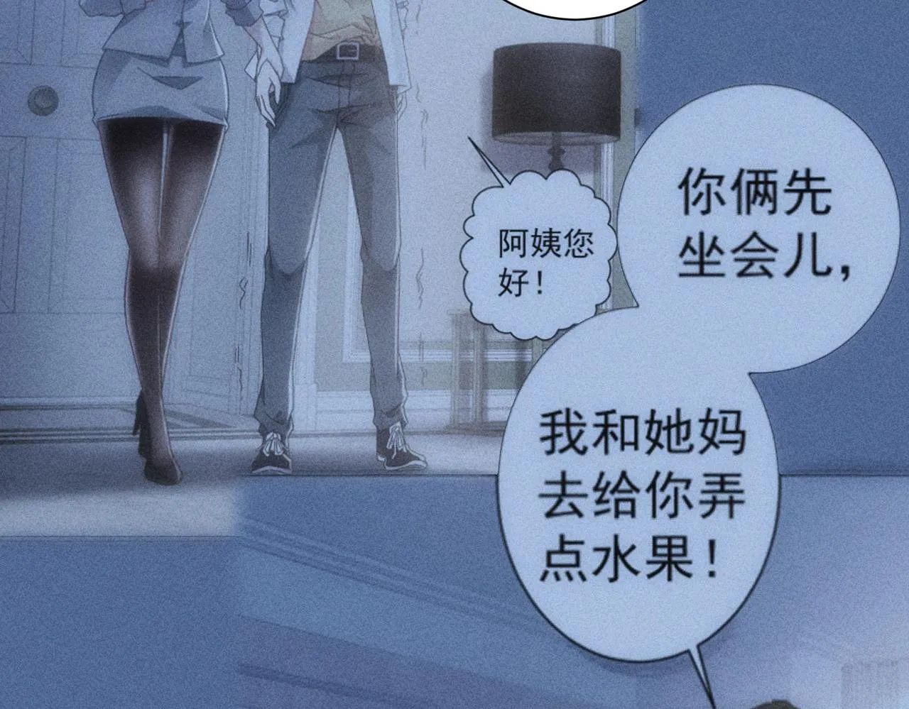 第206话 回家 第42页