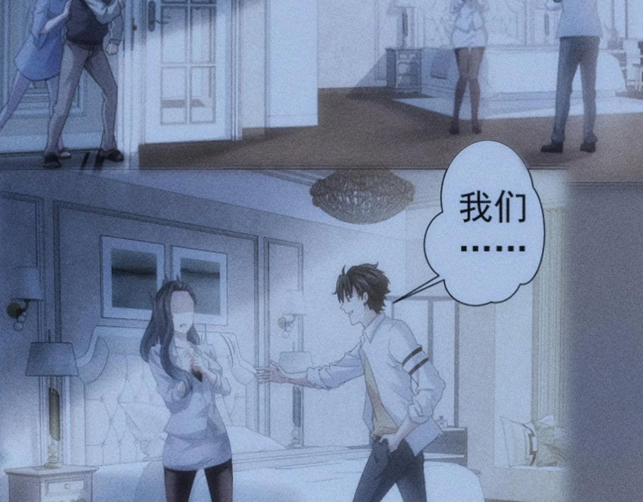 第206话 回家 第45页